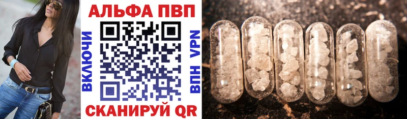 A-PVP VHQ  где купить наркоту  Нытва 