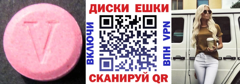 даркнет сайт  Нытва  Экстази mix 