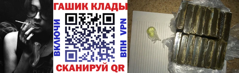 ГАШИШ 40% ТГК  Нытва 