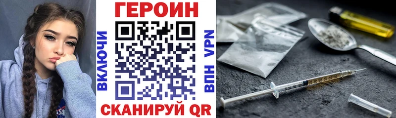 Героин герыч  купить  сайты  omg зеркало  Нытва 
