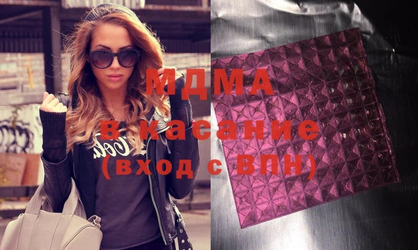 стафф Алексеевка