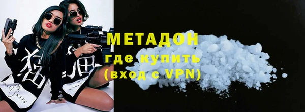трава Саяногорск