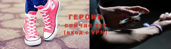 мефедрон VHQ Сафоново