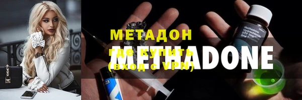 стафф Алексеевка