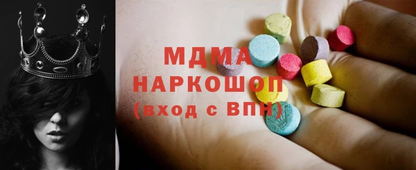 герыч Сатка