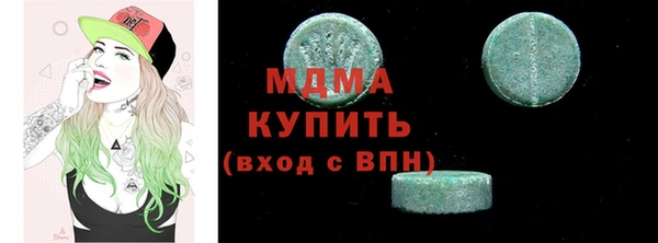 стафф Алексеевка