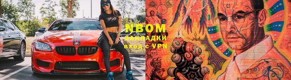 стафф Алексеевка
