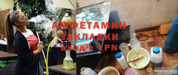 герыч Сатка