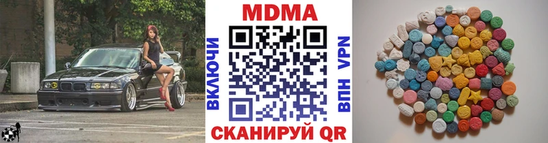 МДМА Molly  KRAKEN   Нытва 