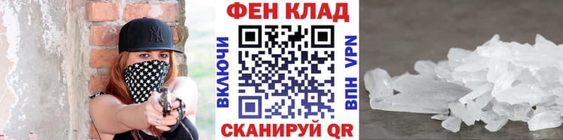 где можно купить   KRAKEN сайт  МЕТАМФЕТАМИН витя  Нытва 