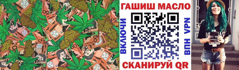 Дистиллят ТГК вейп Нытва