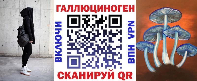 Галлюциногенные грибы Psilocybe  Нытва 