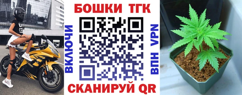 Шишки марихуана THC 21%  продажа наркотиков  Нытва 